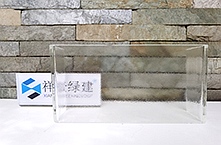超白玻U型米兰网页版登录入口 超白玻U型米兰网页版登录入口